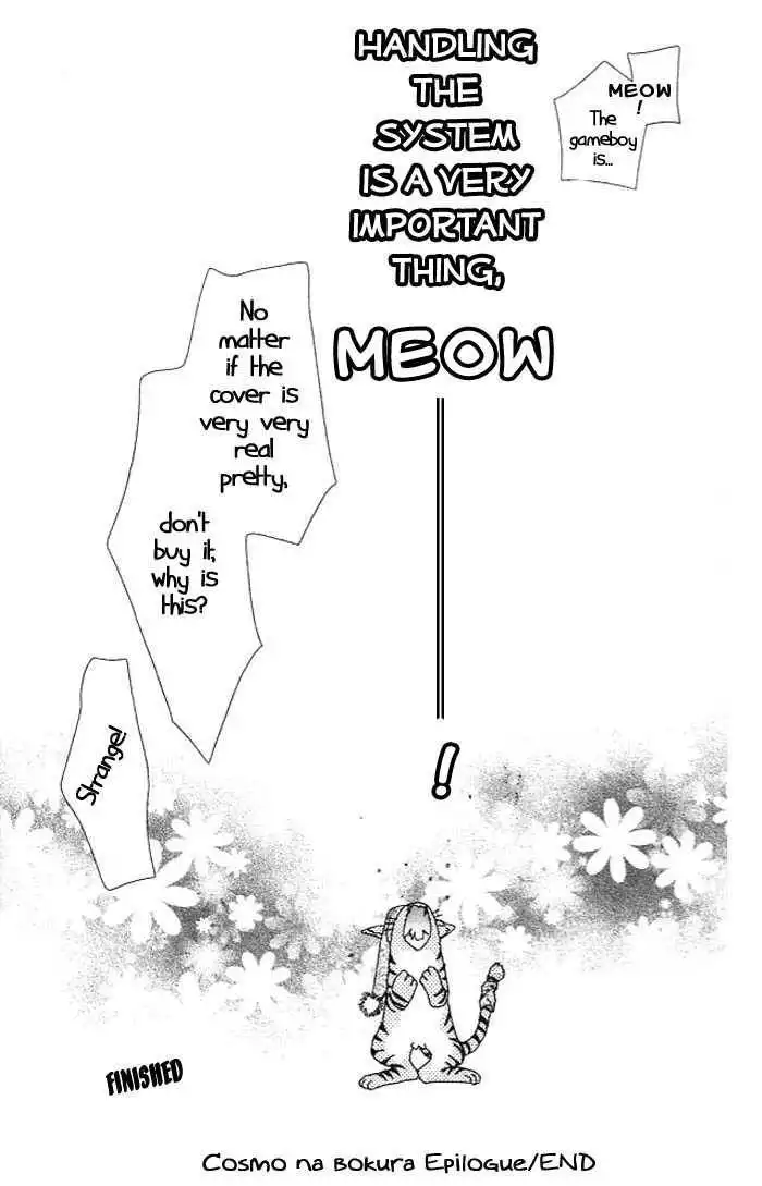 Cosmo na Bokura! Chapter 8 31